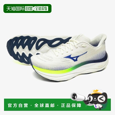 日本直邮美津浓 Wave Sky 9 男士跑步鞋 (J1GC250251)