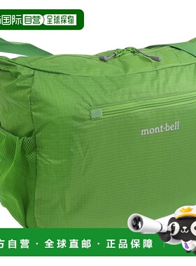日本直邮Montbell 男士女士单肩包 绿色 Pocketable 轻便单肩包 M