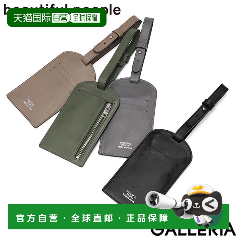 日本直邮Beautiful People 女士薄零钱包小号可容纳卡片和钥匙多5