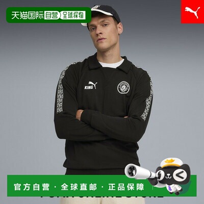 日本直邮 Manchester City FC 男士国王训练上衣