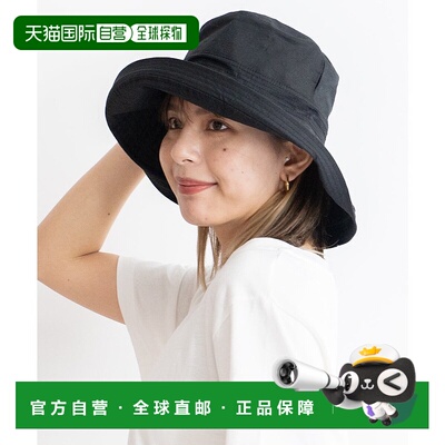 日本直邮VitaFelice 边缘上扬帽子 V04517DW03439 帽子礼物