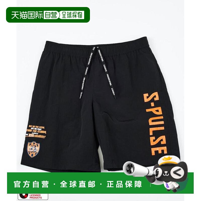 1h可退 日本直邮FREAK'S STORE男款J联赛联名清水埃斯帕尔斯尼龙