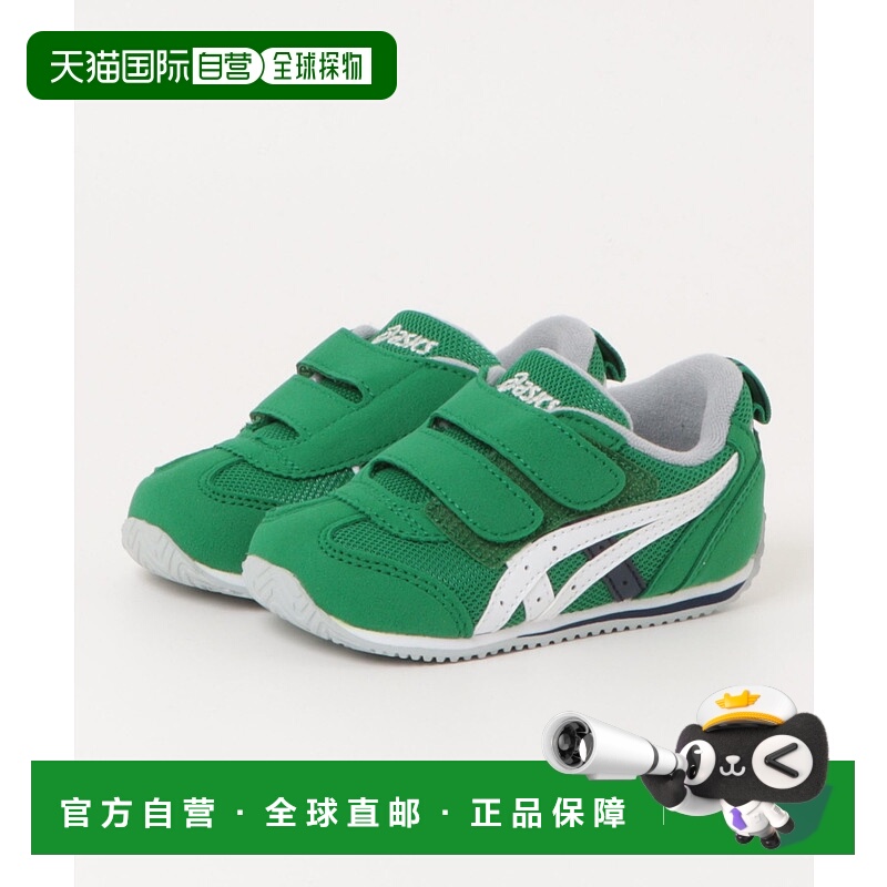 1h可退 日本直邮ASICS 儿童宝宝运动鞋 Velcro 魔术贴 IDAHO BABY