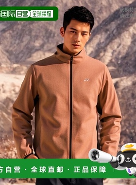 日本直邮Yonex 70059 男士风衣外套 贴身款式 2018秋冬款 羽毛球