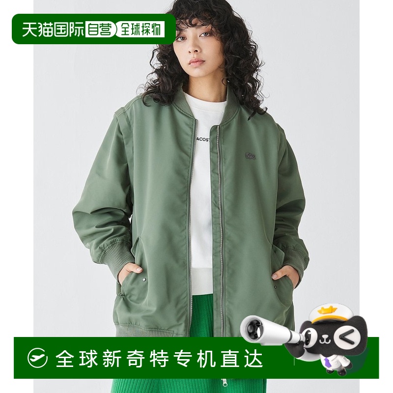 1h可退 日本直邮LACOSTE 女士可拆袖棒球领飞行夹克 BF009J99