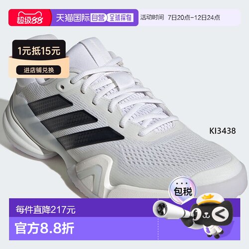 日本直邮阿迪达斯男士 Barricade 14 网球鞋全场地/多场地KI3438