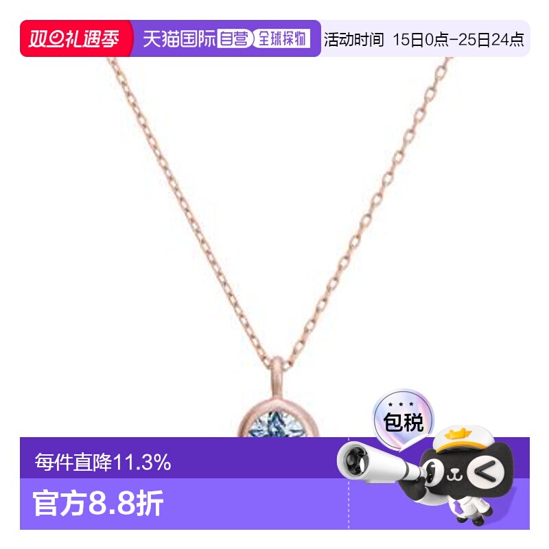 自营｜festaria许愿星星立方氧化锆人工钻石吊坠10K金项链送女