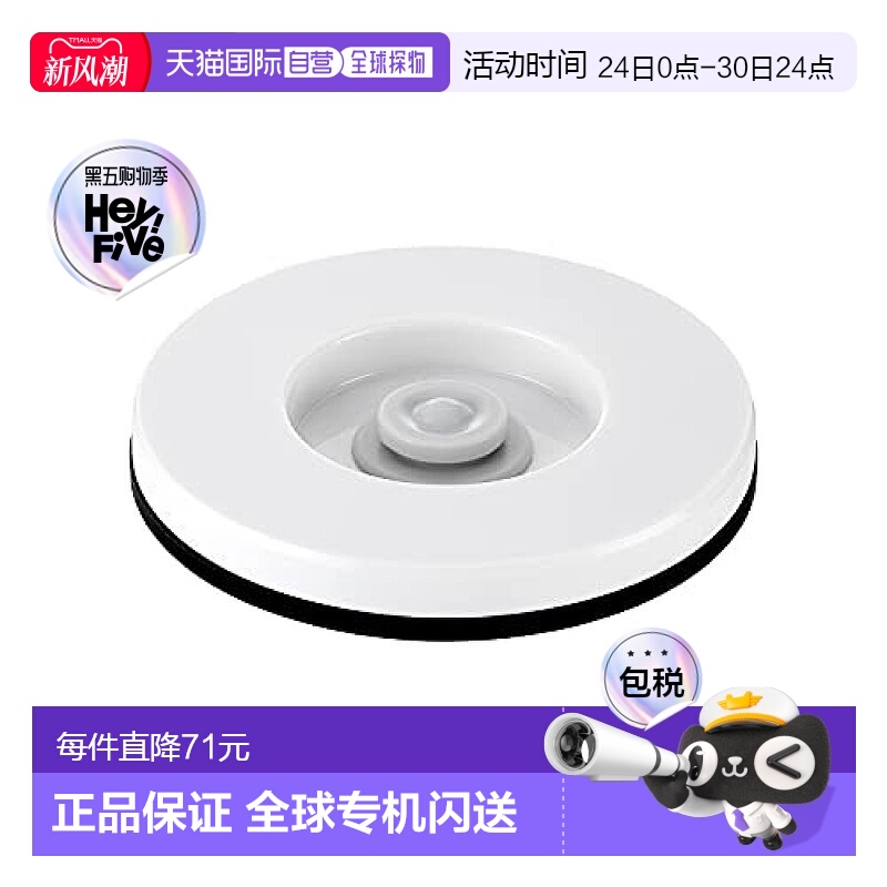 【日本直邮】ENFINIGY 双立人桌上搅拌机 强力 真空盖 53999-004