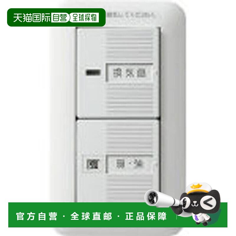【日本直邮】Panasonic松下生活电器电器换气扇开关FY-SV12W