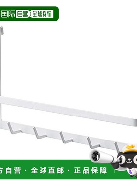 【日本直邮】YAMAZAKI山崎抽油烟机置物架厨房白色2476餐具锅具收