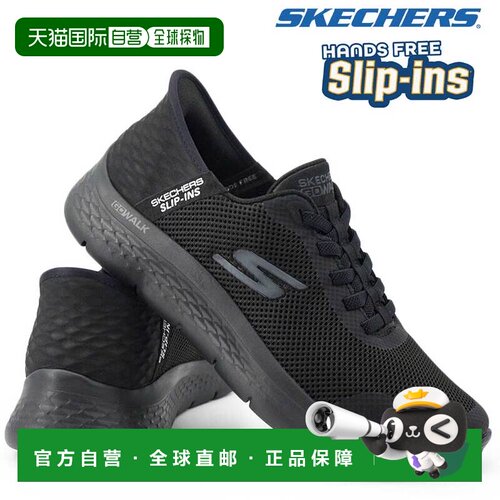 日本直邮SKECHERS Slip-ins GO WALK FLEX-HANDS UP 216324 男士
