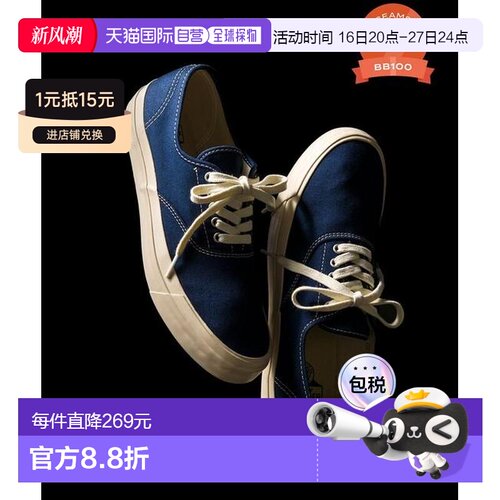 日本直邮BEAMS PLUS 【特别】SPERRY TOP-SIDER / MIL CVO板鞋