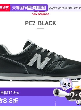 日本直邮NEW BALANCE NB女士运动休闲鞋373 ML373