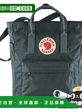 日本直邮FJALL RAVEN Kanken 手提包石墨 23710-031