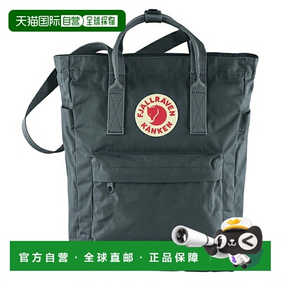 日本直邮FJALL RAVEN Kanken 手提包石墨 23710-031