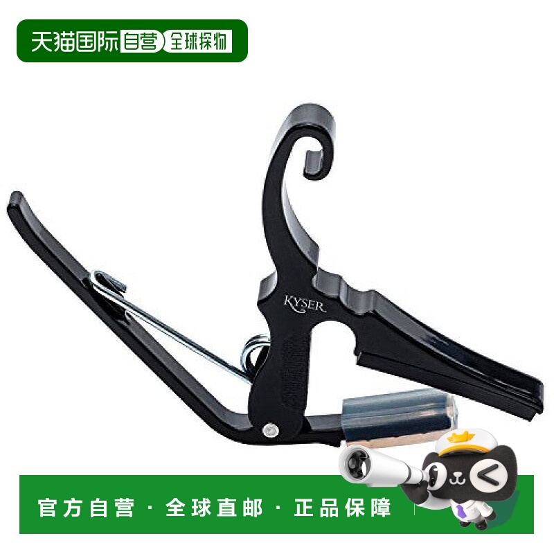 【日本直邮】Kyser 吉他变调夹Drop D 黑色 KGDDB