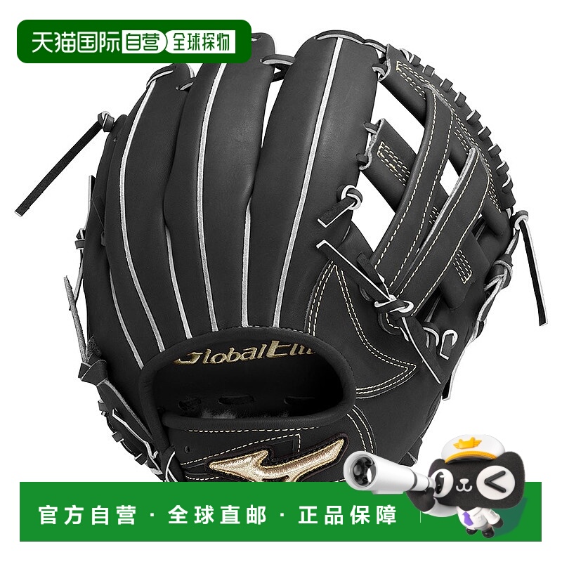 日本直邮MIZUNO 硬式用Infinity NEO 体育用品美津浓