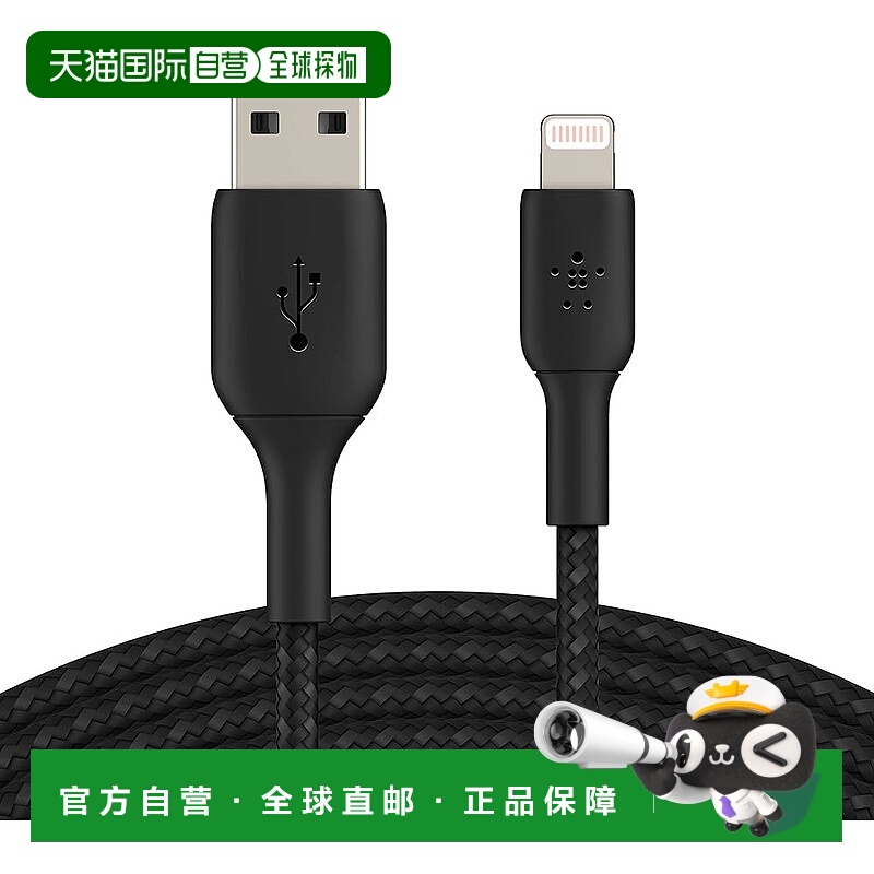 【日本直邮】Belkin贝尔金极速充电线 高耐久3M 黑CAA002bt3MBK