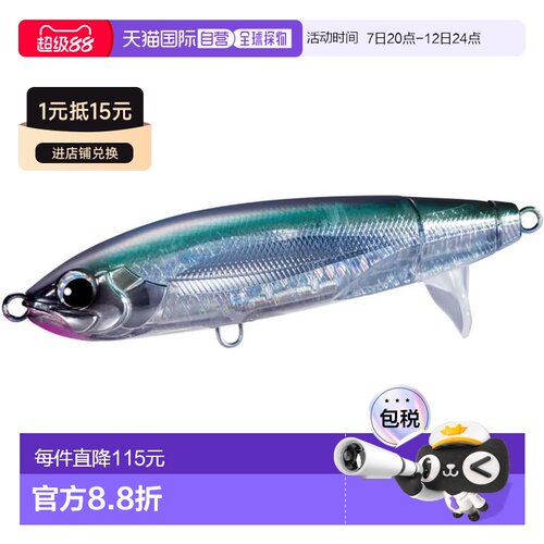 【日本直邮】禧玛诺 Ocea Screw Drive 180F XU-A18Y 006 T-Keimu