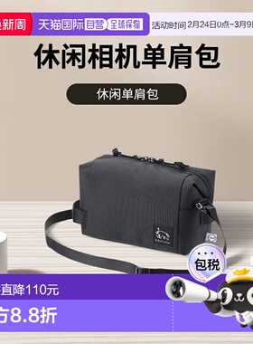 【日本直邮】Hakuba白马 相机包 M 黑色 AMZSCH-REIPMBK