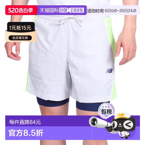 日本直邮New Balance Hoops On Court 2in1运动短裤 MS41586GYM（