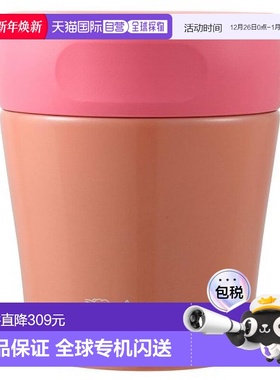 【日本直邮】Zojirushi象印 不锈钢便当杯 260ml 橙色 SW-GA26-DC