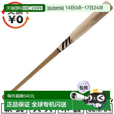 日本直邮Marucci Multi棒球软木球棒枫木Francisco Lindor 款LIND