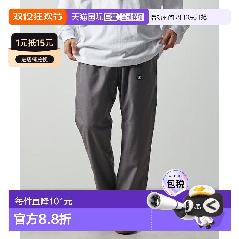 日本直邮FREAK'S STORE 修身款 TR 攀岩休闲裤 休闲西裤卫裤