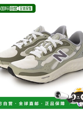 日本直邮New Balance 女款 WARIS 运动鞋运动休闲跑步鞋（绿色）