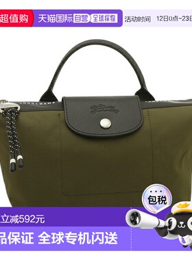日本直邮Longchamp Pliage Energy 迷你包 卡其绿 男女中性款 LON