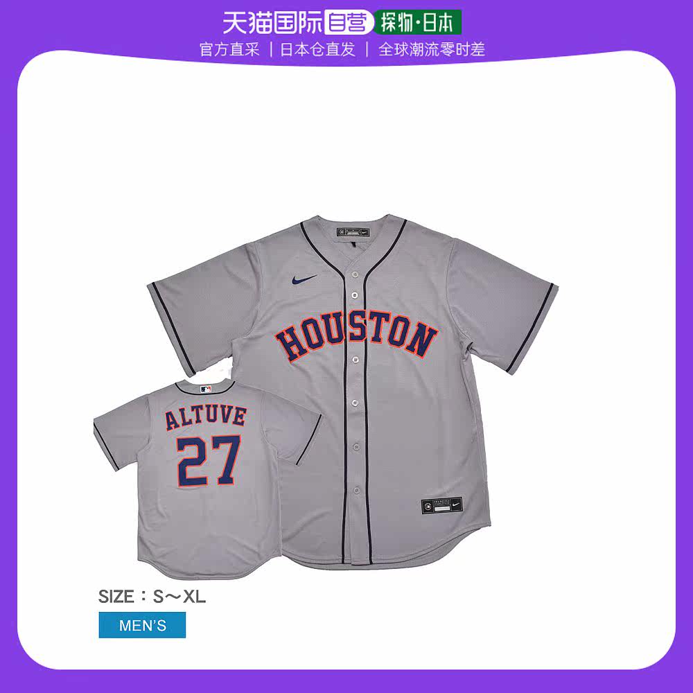 日本直邮NIKE 官方复刻球衣男式 T770-HUGR-HU7-A27 短袖 制服 Jo怎么样,好用不?