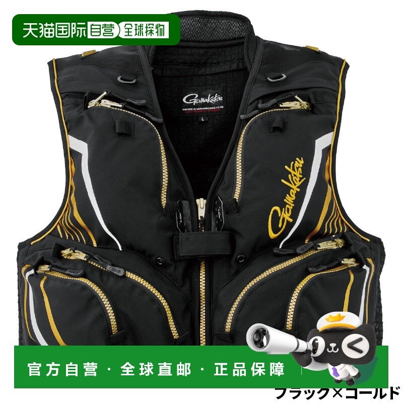 日本直邮Gamakatsu 短款半网眼背心中号黑金配色GM2332,运动/瑜伽/健身/球迷用品,救生衣,淘宝优惠券,粉丝福利购,淘宝优惠卷