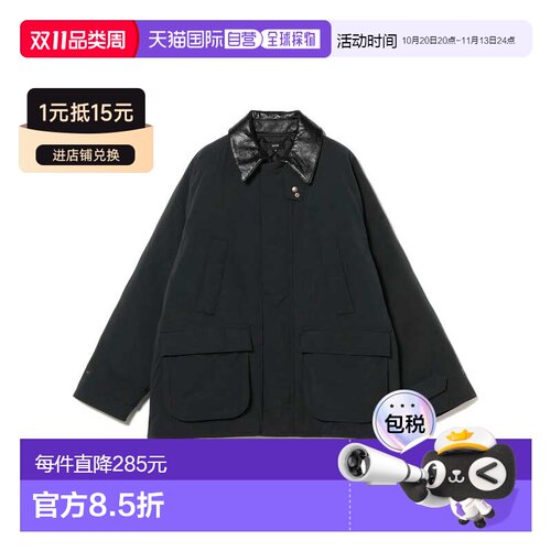 日本直邮BEAMS 男装 宽松版型 中棉保暖外套 真皮【付后1h可退】