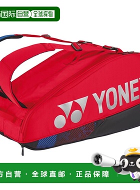 日本直邮YONEX 球拍包 6 网球包 6 网球 BAG2402R-651