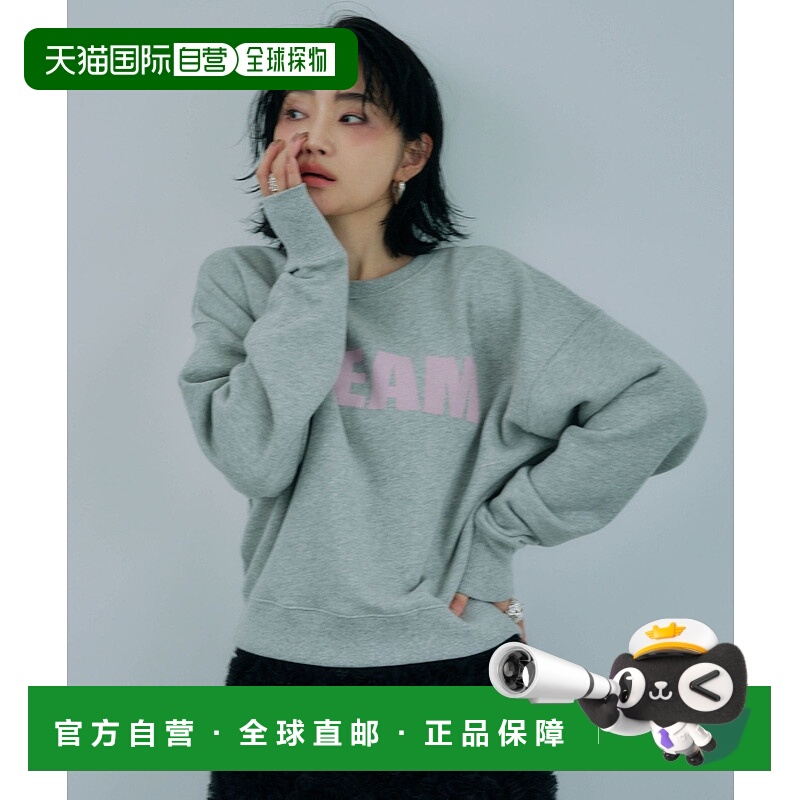 1h可退 日本直邮BABYLONE 女装 联名款 宽松短身LOGO卫衣 601235