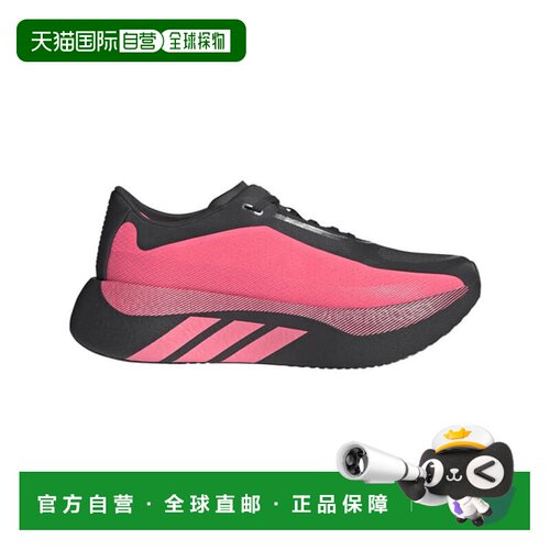 日本直邮adidas Hyperboost Edge 舒适百搭跑步鞋 男款 粉色