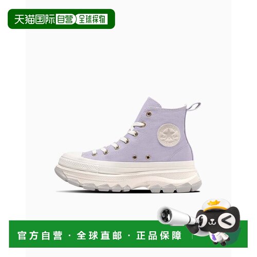 日本直邮Converse All Star Trekwave 舒适休闲 耐磨轻便 高帮 帆