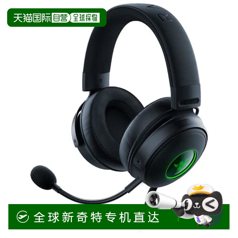 日本直邮【日本直邮】Razer雷蛇 RGB对应耳机 50mm  RZ04-0377010