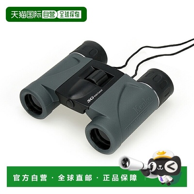 日本直邮Kenko 8x21 SG-H 双筒望远镜 (101238)