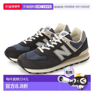 日本直邮New Balance 男士 574 运动鞋 U574D(黑色)