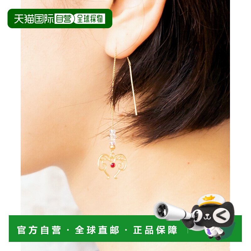 1h可退 日本直邮欧州航路女士12星座长链耳环 LJNZ9202