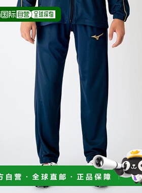 日本直邮MIZUNO 美津浓 青少年热身裤 P2MD717014