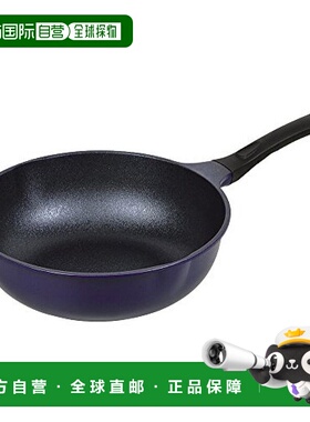 【日本直邮】Pearl Metal 轻量28cm 适用IH深口锅 蓝色大理石  黑