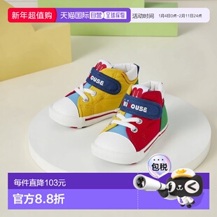 日本直邮日潮 MIKIHOUSE日本制宝宝学步鞋一二段三段10-9324-689