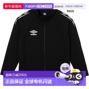 日本直邮Umbro 青少年 JR 热身外套足球上衣长袖吸湿排汗UF6SJG01