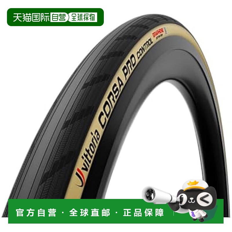 【日本直邮】Vittoria Corsa Pro Control G2.0 无内胎公路胎 700
