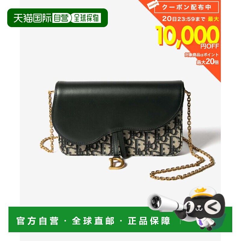 日本直邮Dior 马鞍链条包 中号 S5907CNKO 单肩包 女士包新款