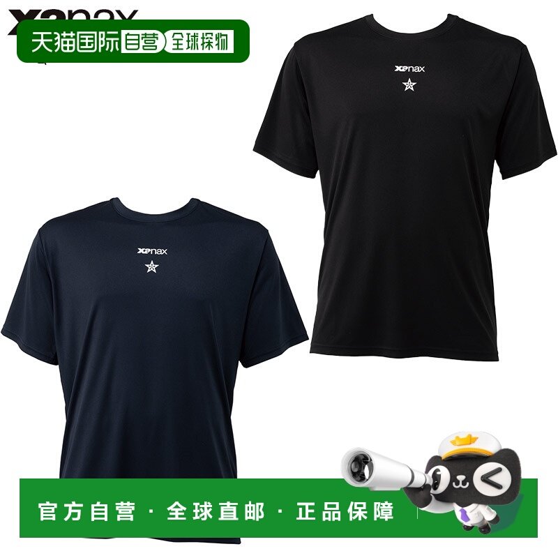 日本直邮Xanax 男女款T恤棒球服比赛上衣短袖运动服BW26TB