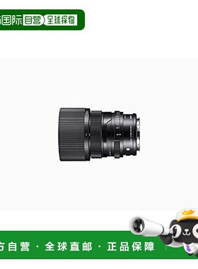 【日本直邮】适马Sigma无反定焦镜头65mm F2 DG DN 索尼E卡口用