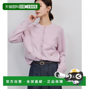 1h可退 日本直邮ROPE' 女装 羊毛羊绒混纺 毛衣开衫 易打理 8色可